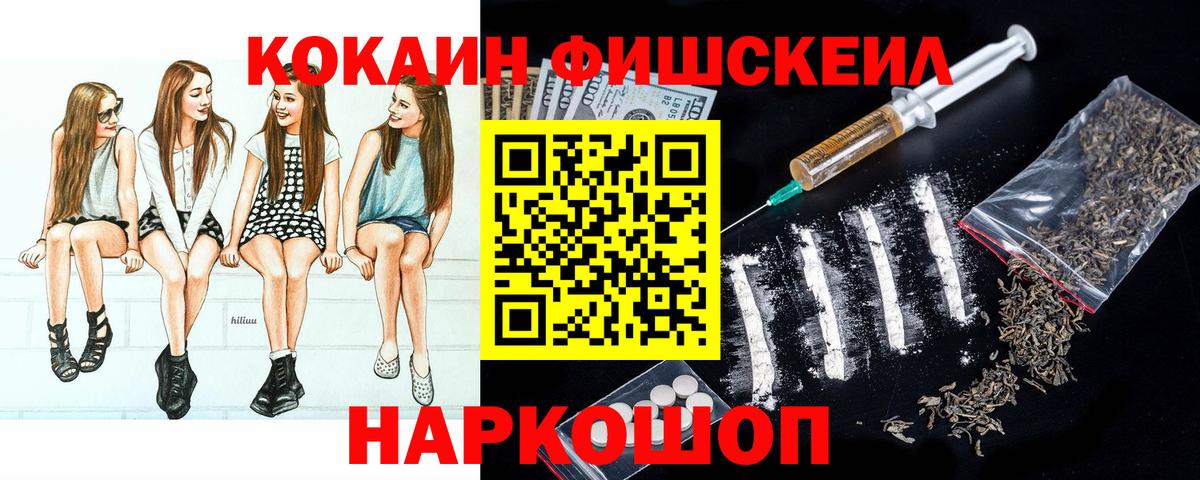 Сердобск  Cocaine VHQ  Вход с VPN  COCAIN Колумбийский 