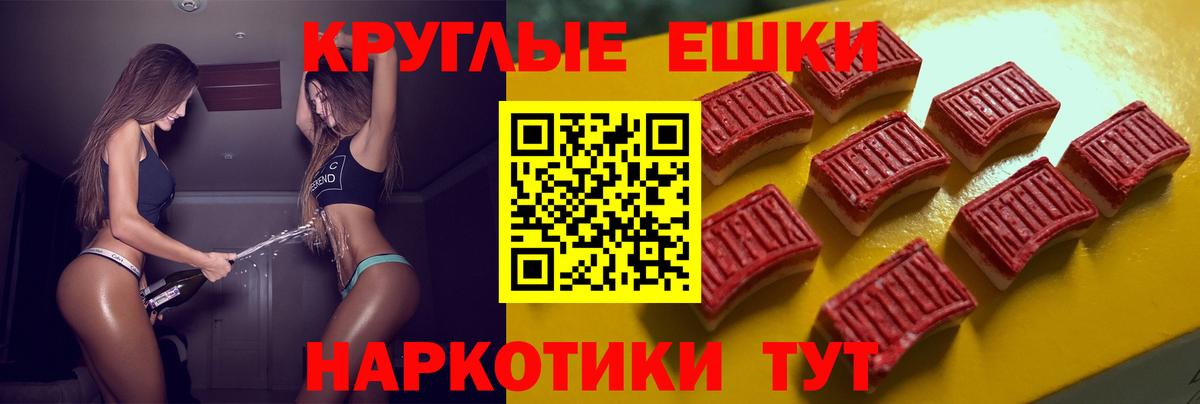 ЭКСТАЗИ  купить  цена  Сердобск  Ecstasy Cube  Экстази Дубай  Вход с VPN 