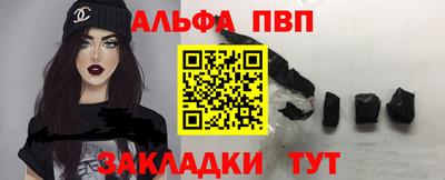 СК Обь
