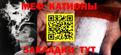 MESCALINE Обнинск