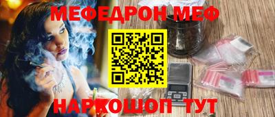 MESCALINE Обнинск