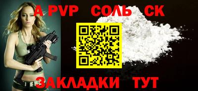 ALPHA PVP Нягань