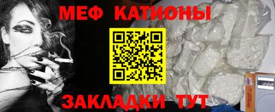 MESCALINE Обнинск