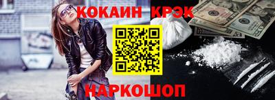 MESCALINE Обнинск
