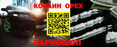 MESCALINE Обнинск