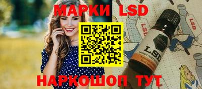 MESCALINE Обнинск
