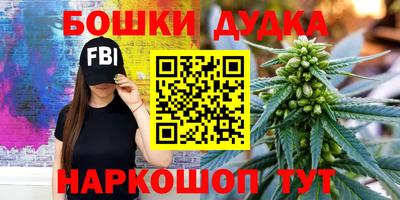 MESCALINE Обнинск