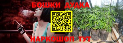 MESCALINE Обнинск