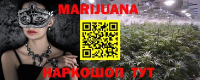 MESCALINE Обнинск