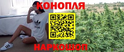 MESCALINE Обнинск