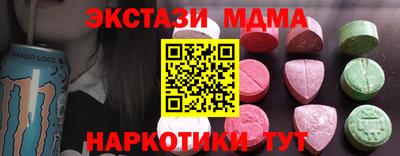 MESCALINE Обнинск