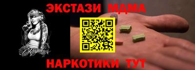 MESCALINE Обнинск