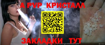 ALPHA PVP Нягань