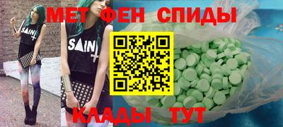 ALPHA PVP Нягань