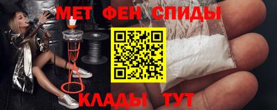MESCALINE Обнинск