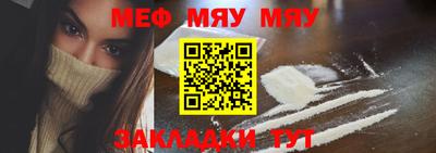 MESCALINE Обнинск
