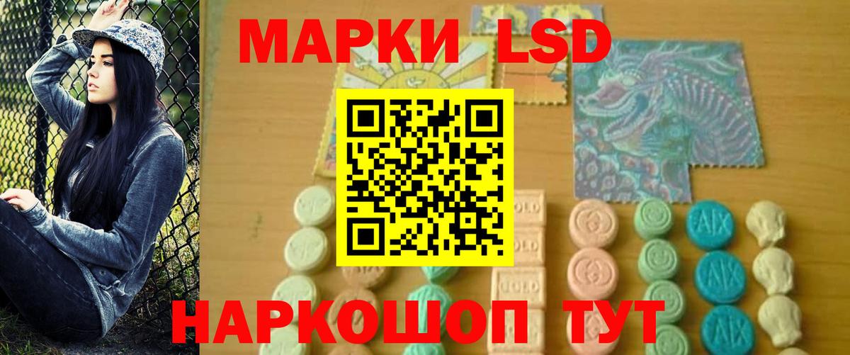 ЛСД экстази кислота  Вход с VPN  Лсд 25 экстази  Сердобск  Лсд 25 экстази кислота 