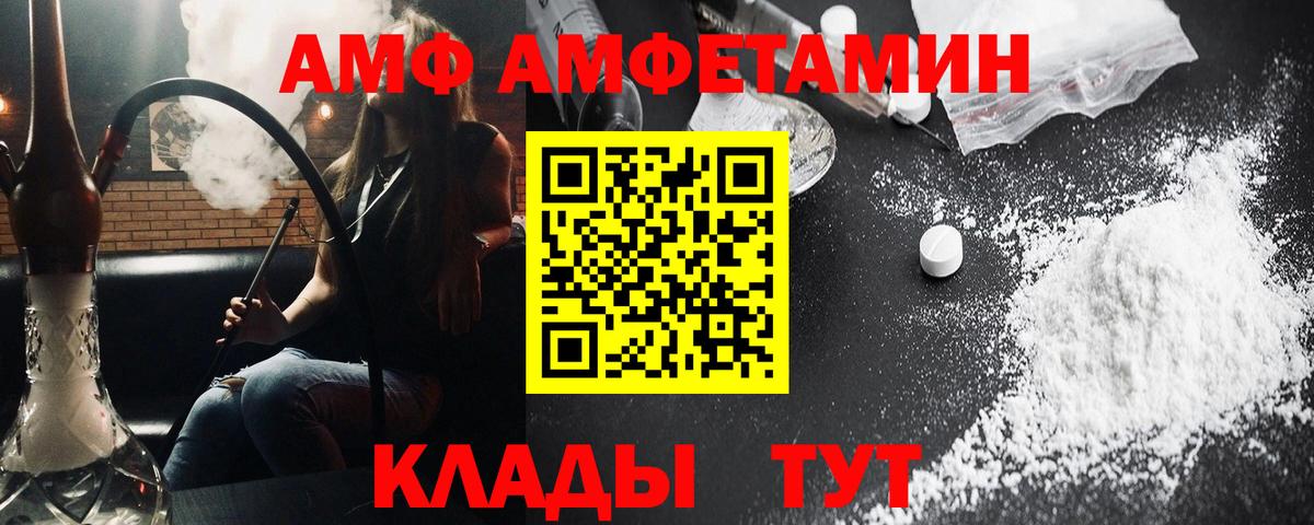 Сердобск  МЕТАМФЕТАМИН витя  МЕТАМФЕТАМИН витя  Вход с VPN 