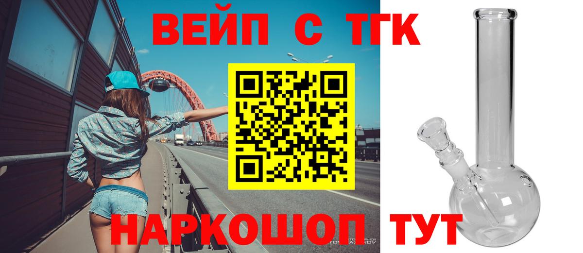 ТГК концентрат Сердобск