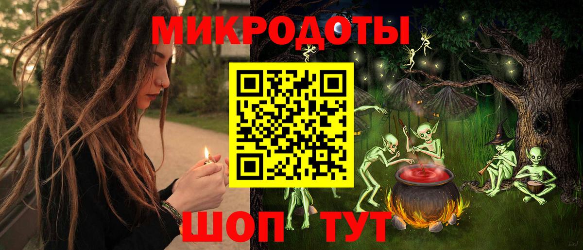 цены   Вход с VPN  Сердобск  Галлюциногенные грибы ЛСД 
