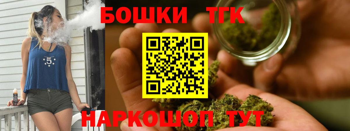 Сердобск  Конопля индика  Конопля сатива  Вход с VPN  Каннабис MAZAR 